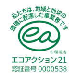 ea21メイリオ.png