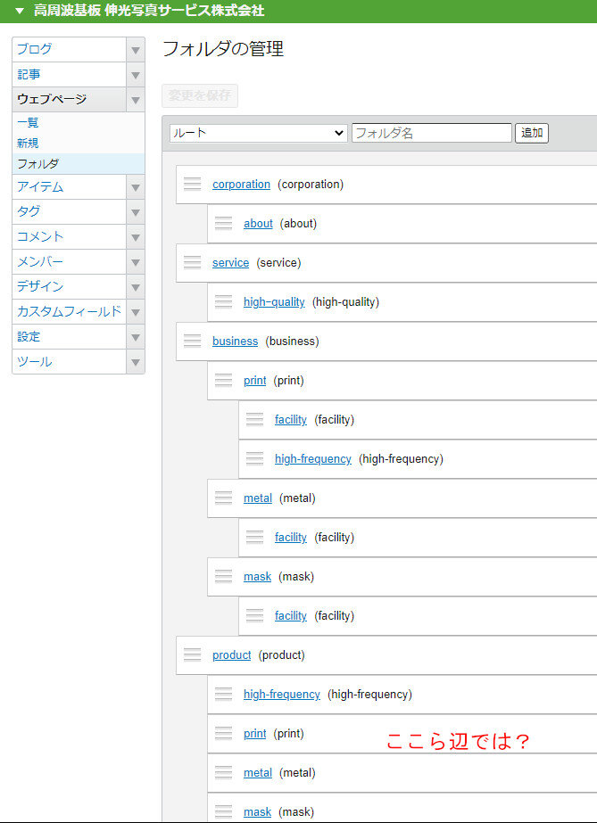 https://shinko-ps6.isjpn.com/product/high-frequency/2021/11/pp-fld.jpeg